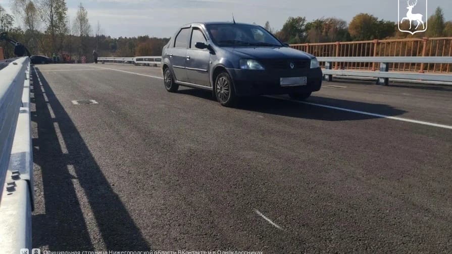 В Навашинском округе открыли движение по новому мосту через Тёшу