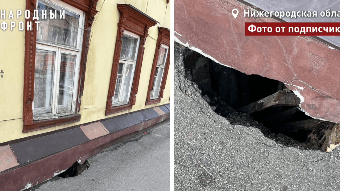 Разрушающийся дом на Ильинской в Нижнем Новгороде заинтересовал Бастрыкина