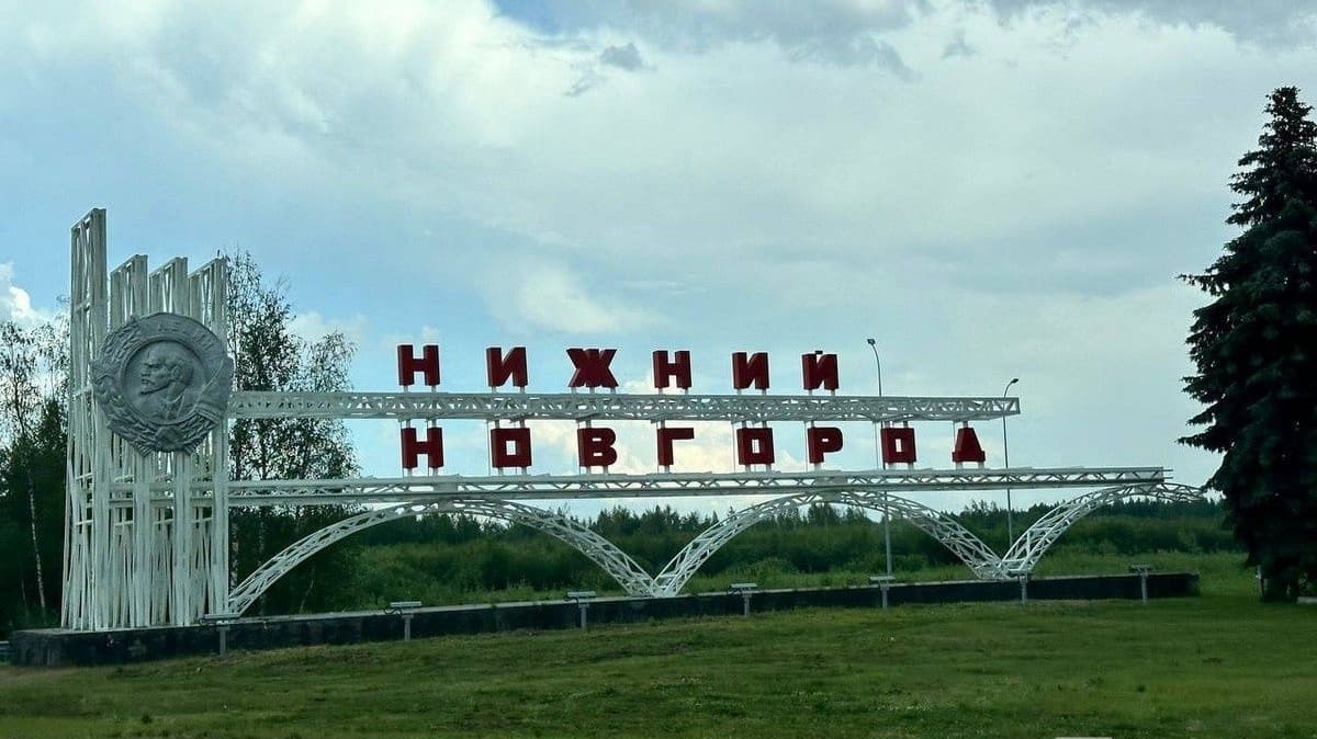 Кстовские депутаты проголосовали за присоединение к Нижнему Новгороду