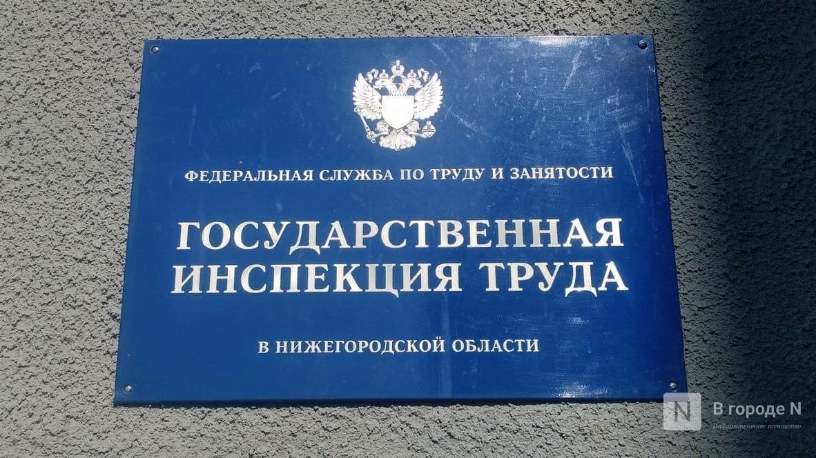 Долг по зарплате более 870 нижегородским работникам составил 102 млн рублей