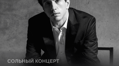 Pianissimo: КОНСТАНТИН ЕМЕЛЬЯНОВ