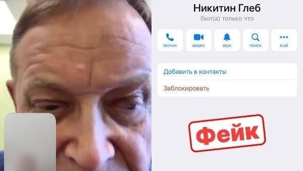 Мошенники звонят нижегородцам от имени губернатора Глеба Никитина