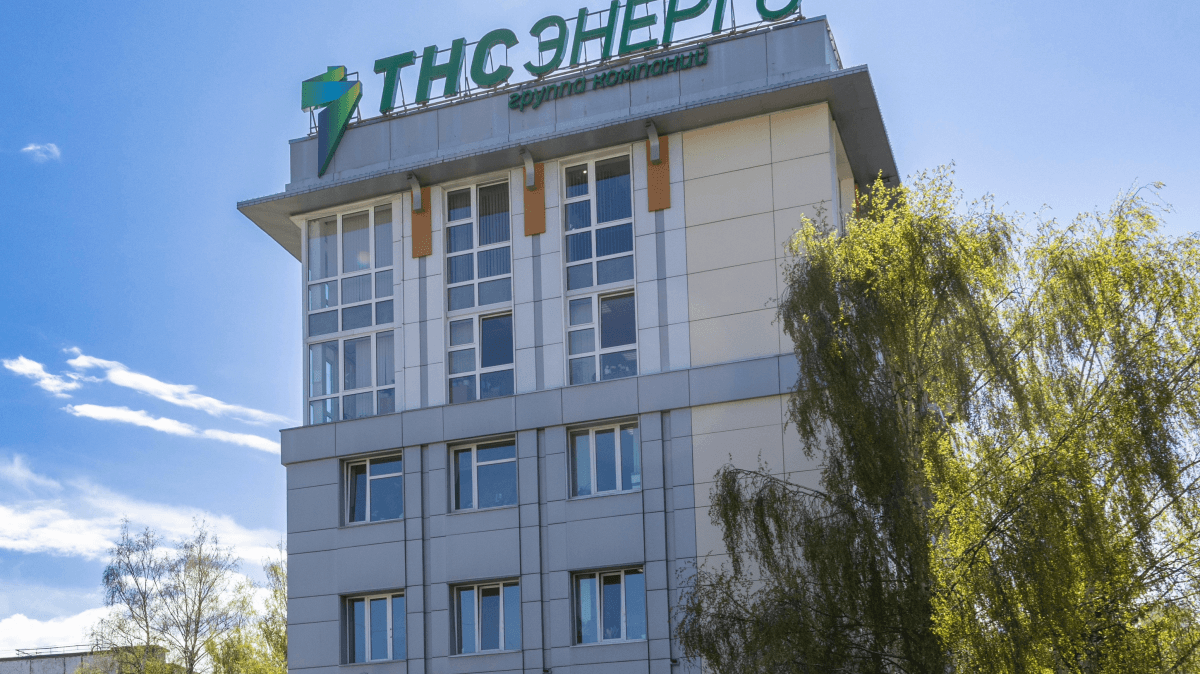 График работы «ТНС энерго НН» изменится в майские праздники