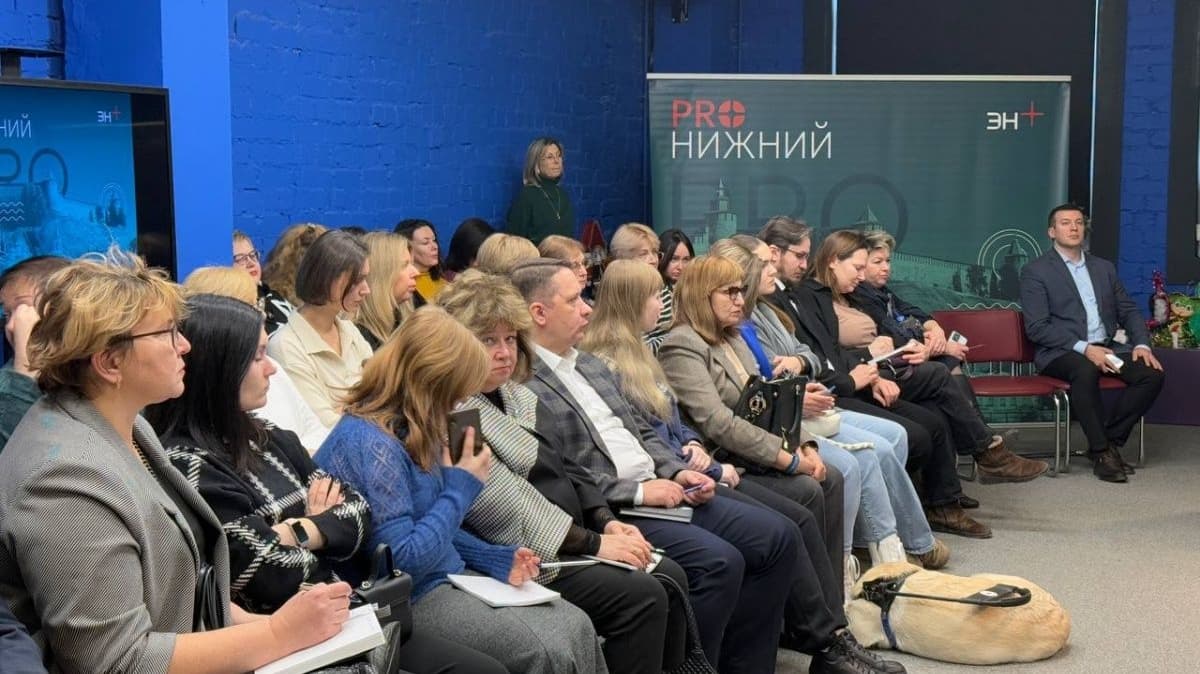 Как составить успешную заявку для грантового конкурса, рассказали эксперты на клубе «PROНижний»