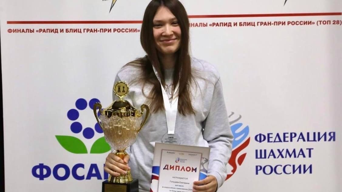 Нижегородка впервые стала международным шахматным гроссмейстером