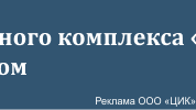 «Новый Автозавод» может быть создан в развивающемся районе Нижнего Новгорода
