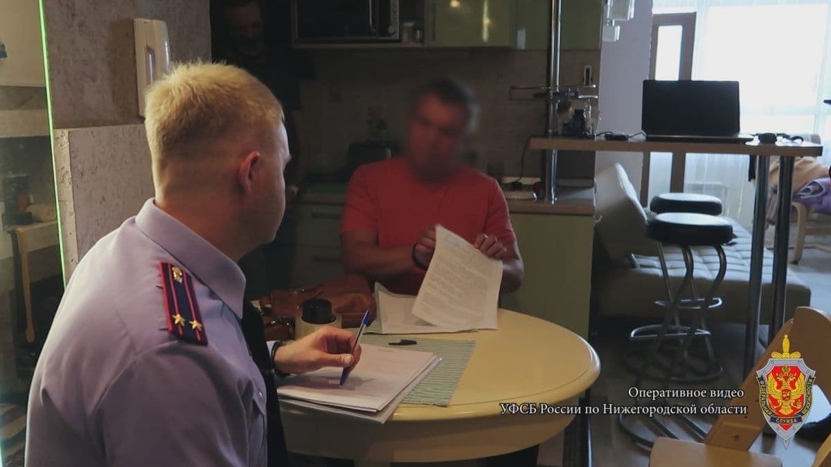 ФСБ задержала в Нижнем Новгороде начальника тыла транспортной полиции