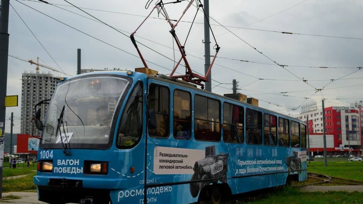 Два новых трамвая «Вагон Победы» запустили в Нижнем Новгороде