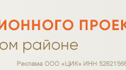 Имущественный комплекс под жилую застройку продают в Сормове