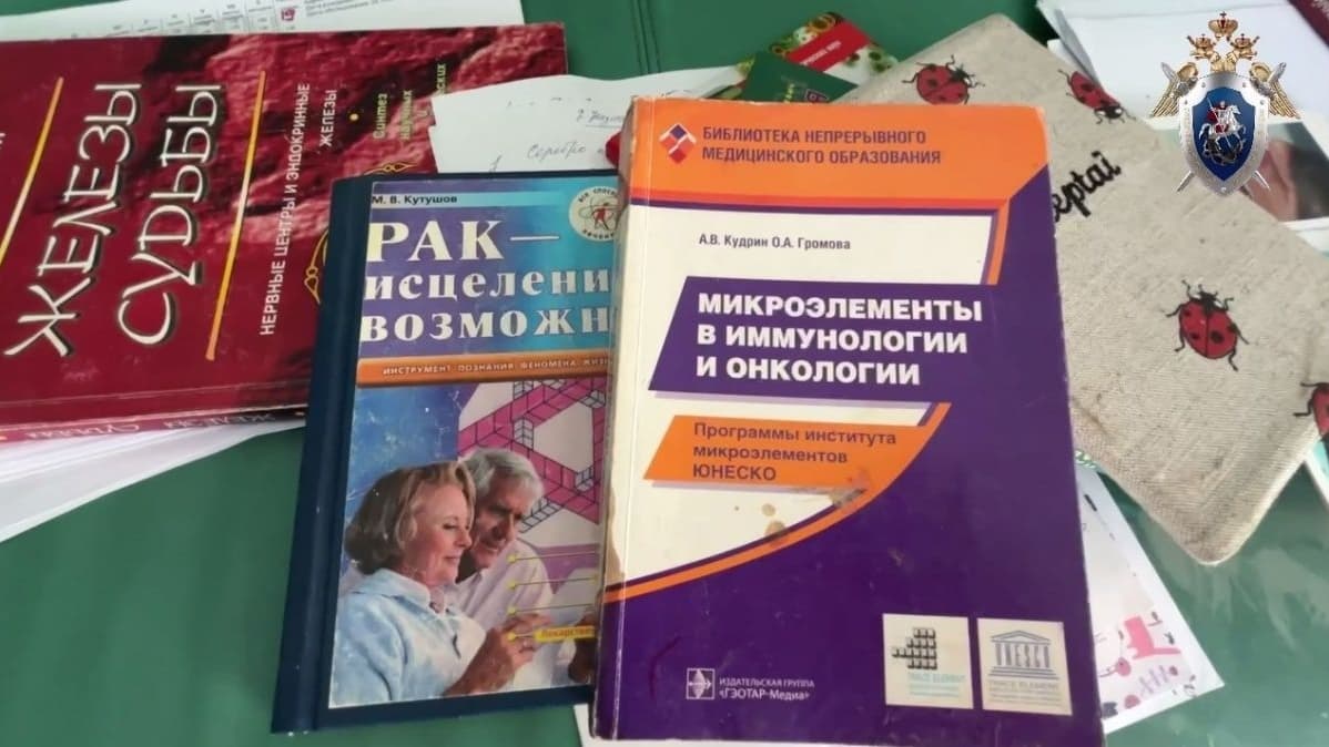 Мошенники насмерть отравили онкобольную нижегородку наркотиками