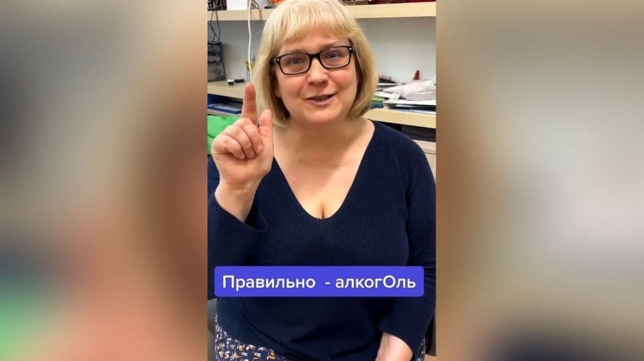 Нижегородская «училка» нашла ошибку в речи Евгения Плющенко