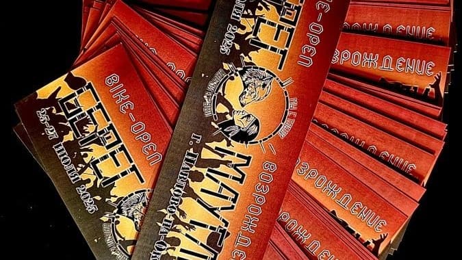 Фестиваль «Берег Маугли. Возрождение» отменили в Нижегородской области