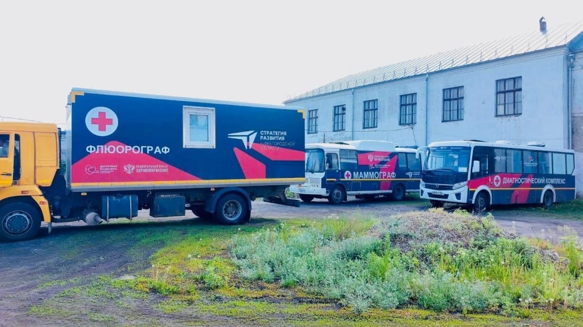 «Поезда здоровья» посетят более 70 населенных пунктов Нижегородской области за месяц