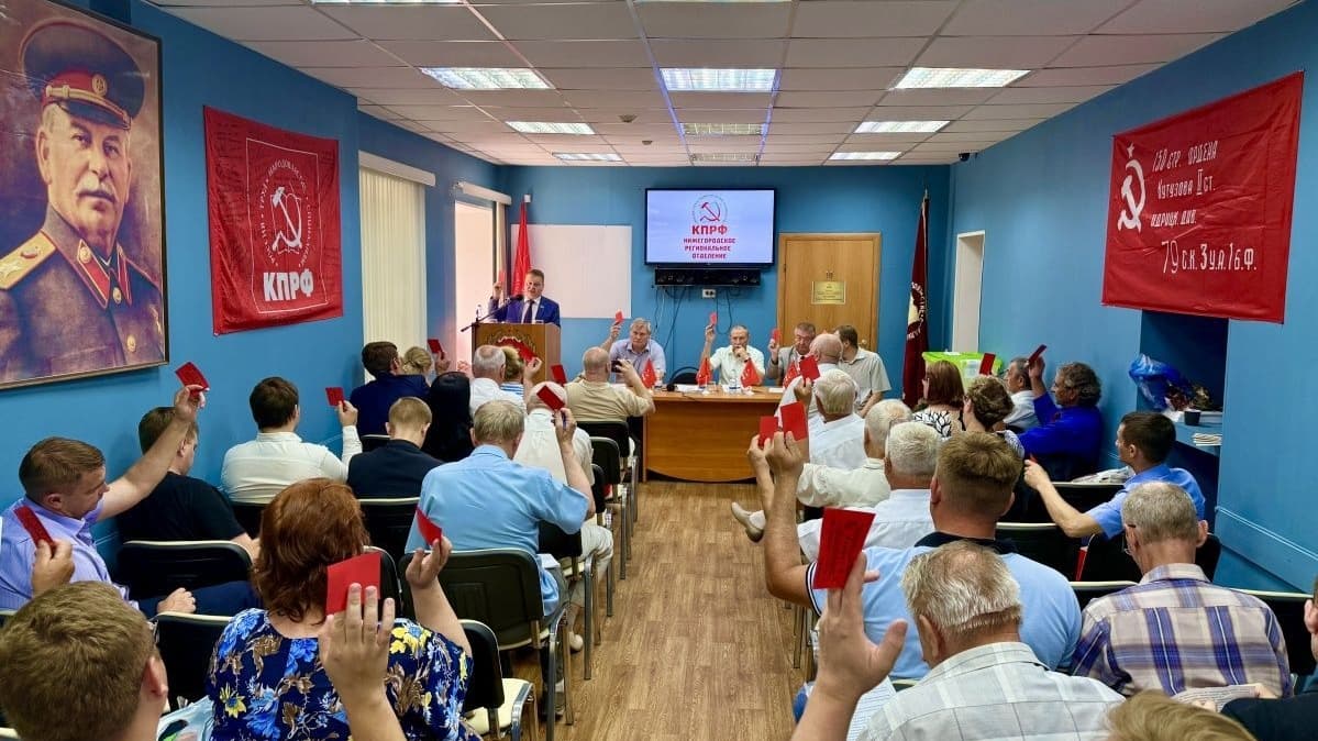 КПРФ утвердила кандидатов на выборы в думу Нижнего Новгорода