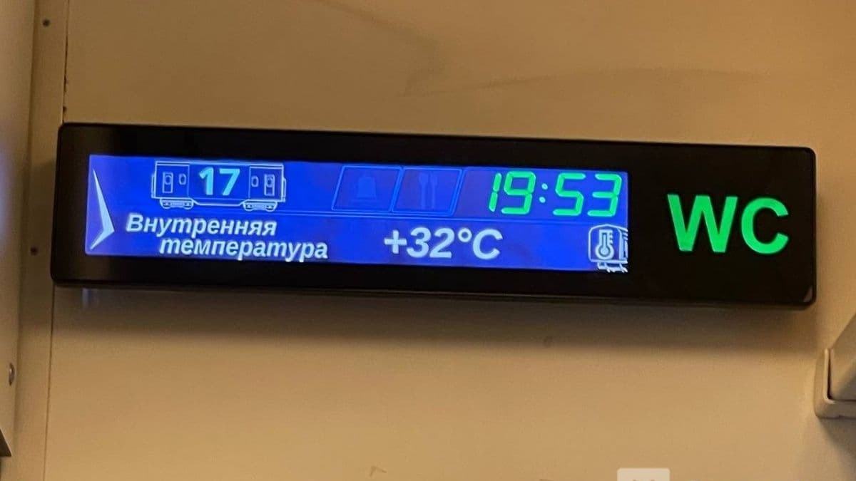 Нижегородцы жалуются на невыносимую жару в поезде до Санкт-Петербурга