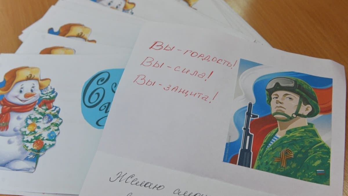 В Дзержинске перед новым годом началась акция «Поздравь бойца»