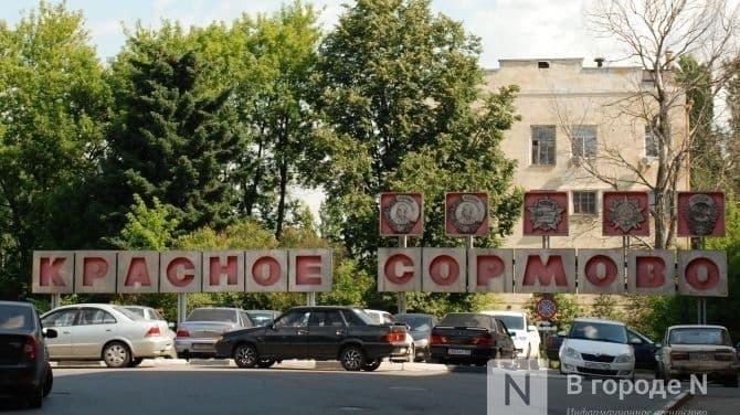 Станислав Кругляшов назначен гендиректором завода «Красное Сормово»