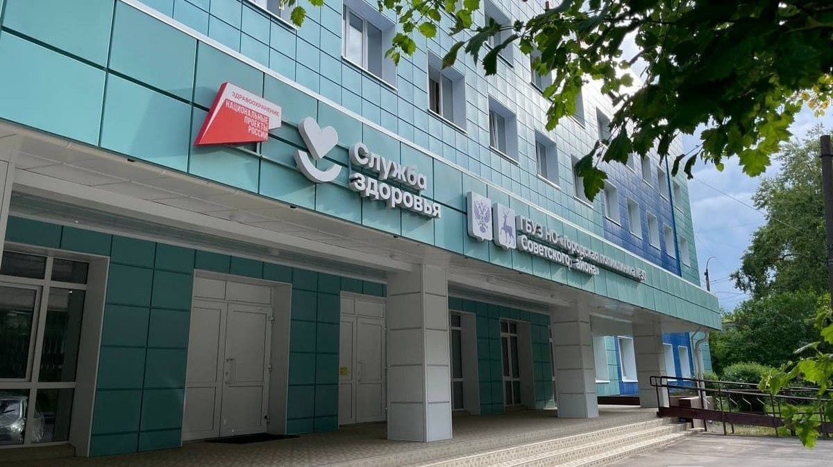 Поликлиники Нижегородской области наделят новыми функциями