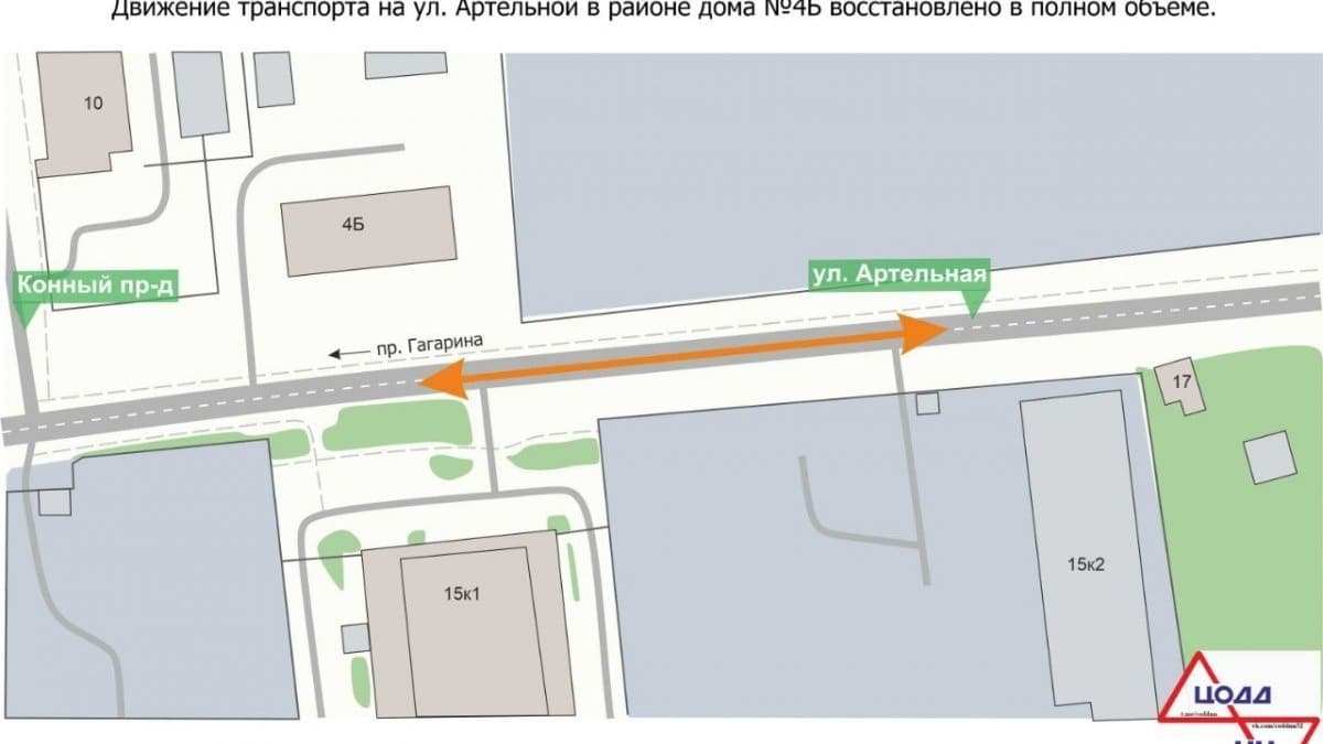 Улицу Артельную в Нижнем Новгороде открыли для движения транспорта