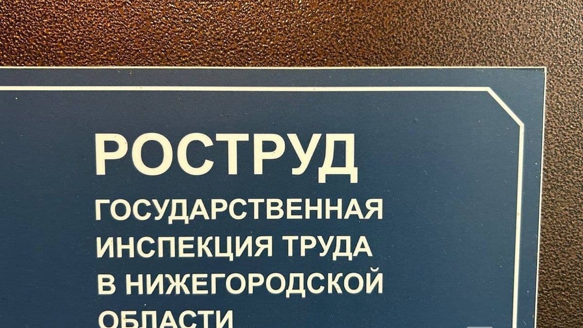 Появились подробности гибели мужчины в день рождения в Нижегородской области