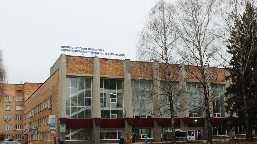 Нижегородский Минздрав может разморозить 11 млрд рублей на онкоцентр