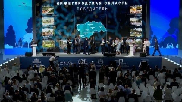 Почти 700 млн рублей на благоустройство малых городов получит Нижегородская область