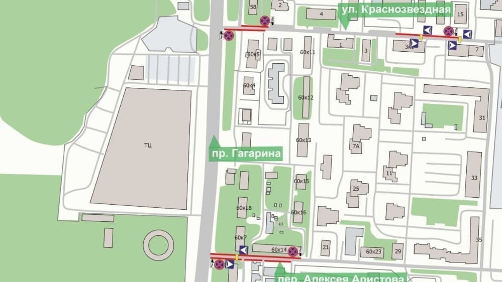 Парковку ограничат на переулке Алексея Аристова и улице Краснозвездной