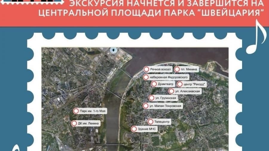 Автобусная экскурсия «Джаз от Горького до Нижнего» пройдет 10 августа