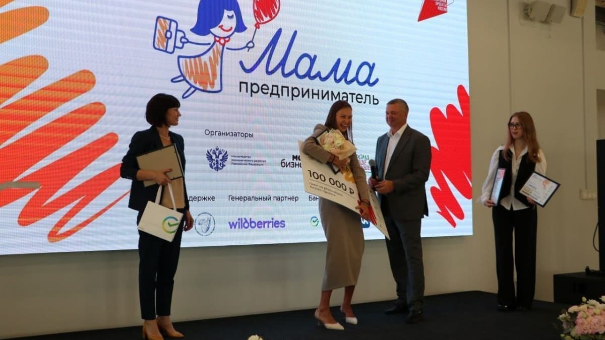 Нижегородка Анна Елисеева победила в конкурсе «Мама-предприниматель — 2024»