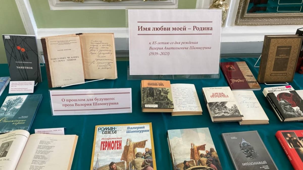 Евгений Люлин: «Своим творчеством Валерий Шамшурин повлиял на судьбу нескольких поколений»