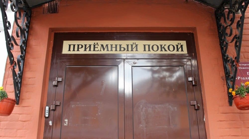 Платные роды в Нижнем Новгороде: сколько стоят и что входит в контракт