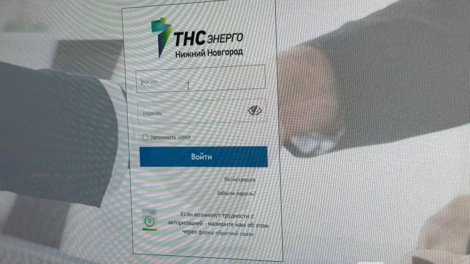 Нижегородцев предупредили о рисках использования иностранной электронной почты