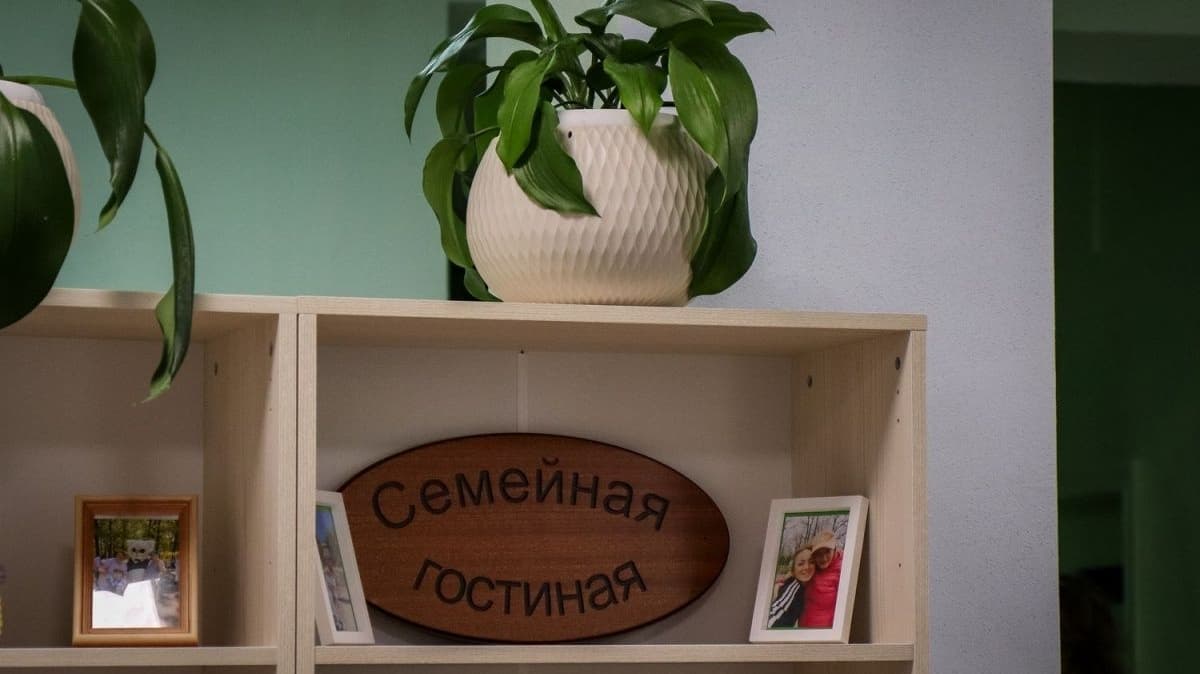 «Семейная гостиная» открылась в детском доме-интернате «Маяк» в Арзамасе