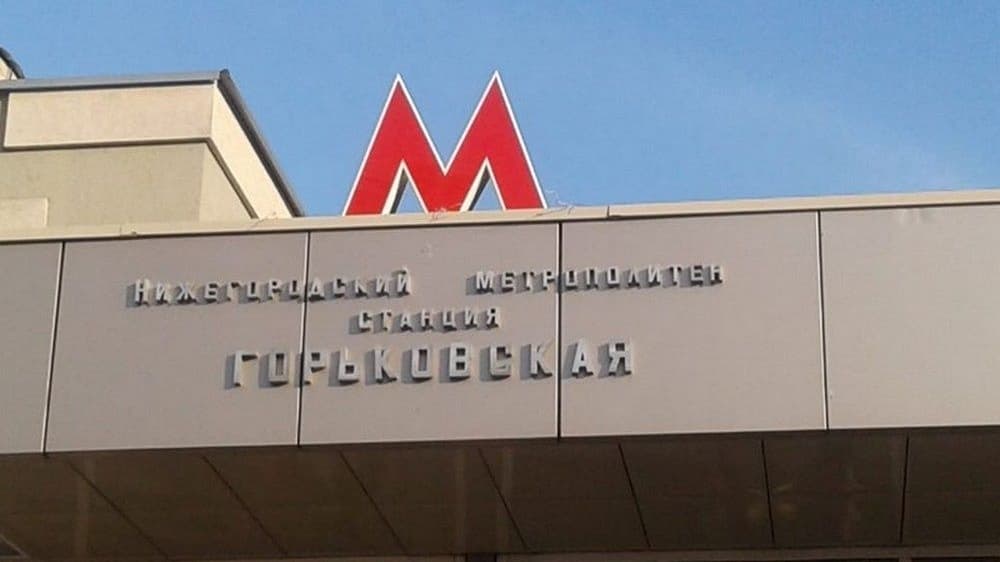 Нижегородцам рассказали, откуда в метро вода