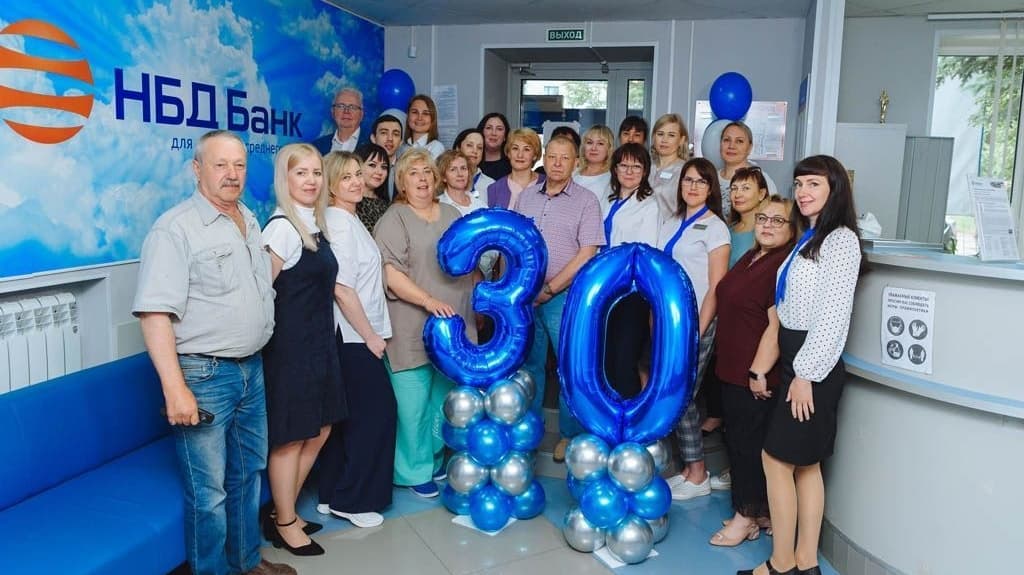 Заволжский дополнительный офис НБД-Банка отметил 30-летие работы