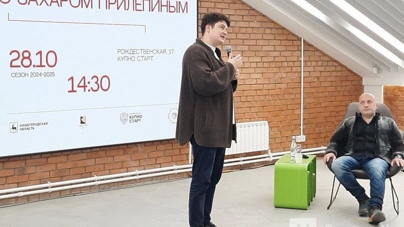 Нижегородский писатель Прилепин дал прогноз по завершению СВО