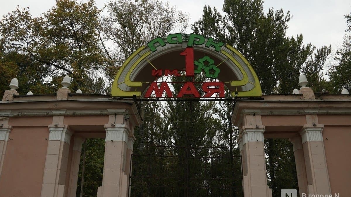 Рабочие ждут туалеты для благоустройства нижегородского парка имени 1 Мая