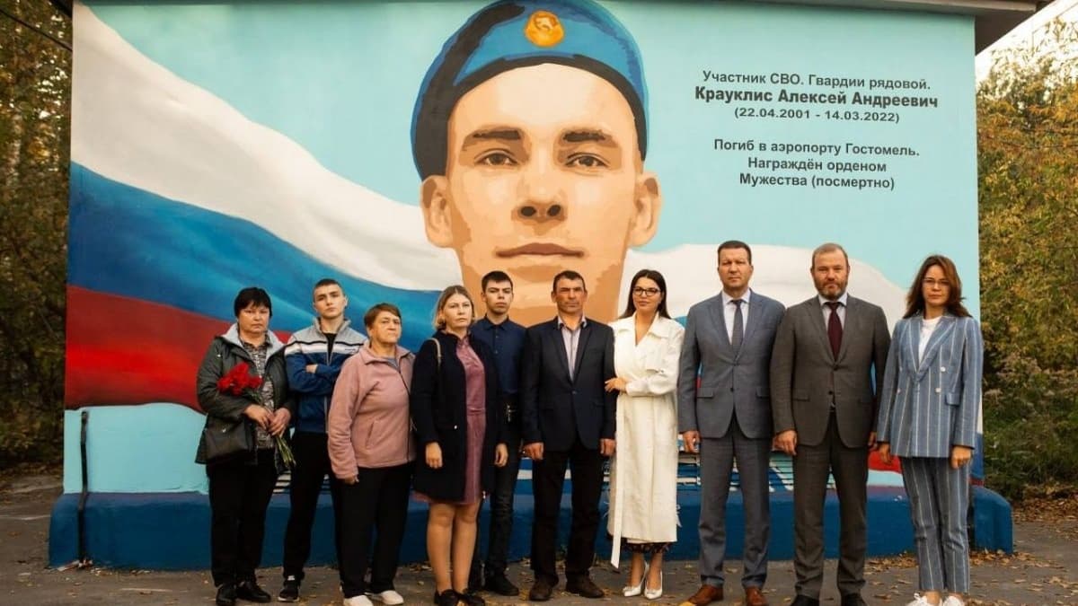 Новый арт-объект энергетики «Нижновэнерго» открыли в честь участника СВО Алексея Крауклиса
