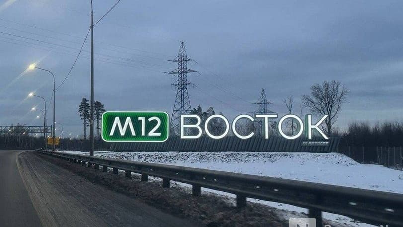 Проезд по трассе М-12 через Нижегородскую область подорожал с 17 февраля