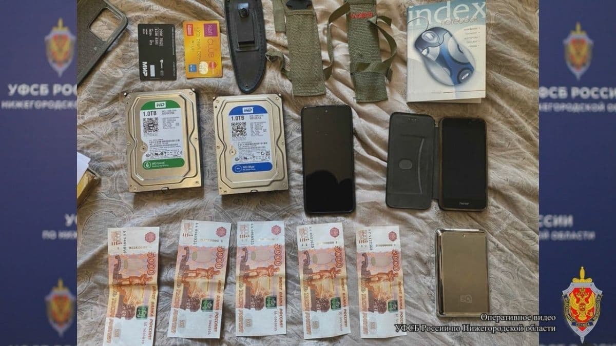 Участник украинской террористической организации задержан в Нижегородской области