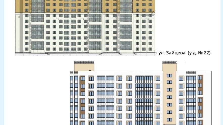 Два дома для расселения начинают строить в Нижнем Новгороде