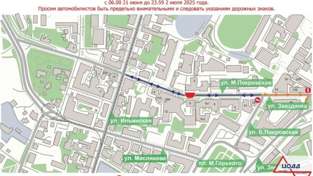 Маршруты автобусов изменятся в центре Нижнего Новгорода с 21 июня