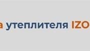 Izoflex объявил о продаже готового бизнеса в Нижегородской области
