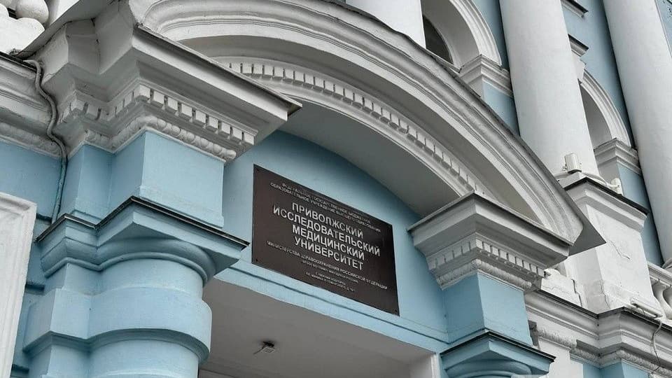 Два вуза в Нижнем Новгороде попали в сотню лучших