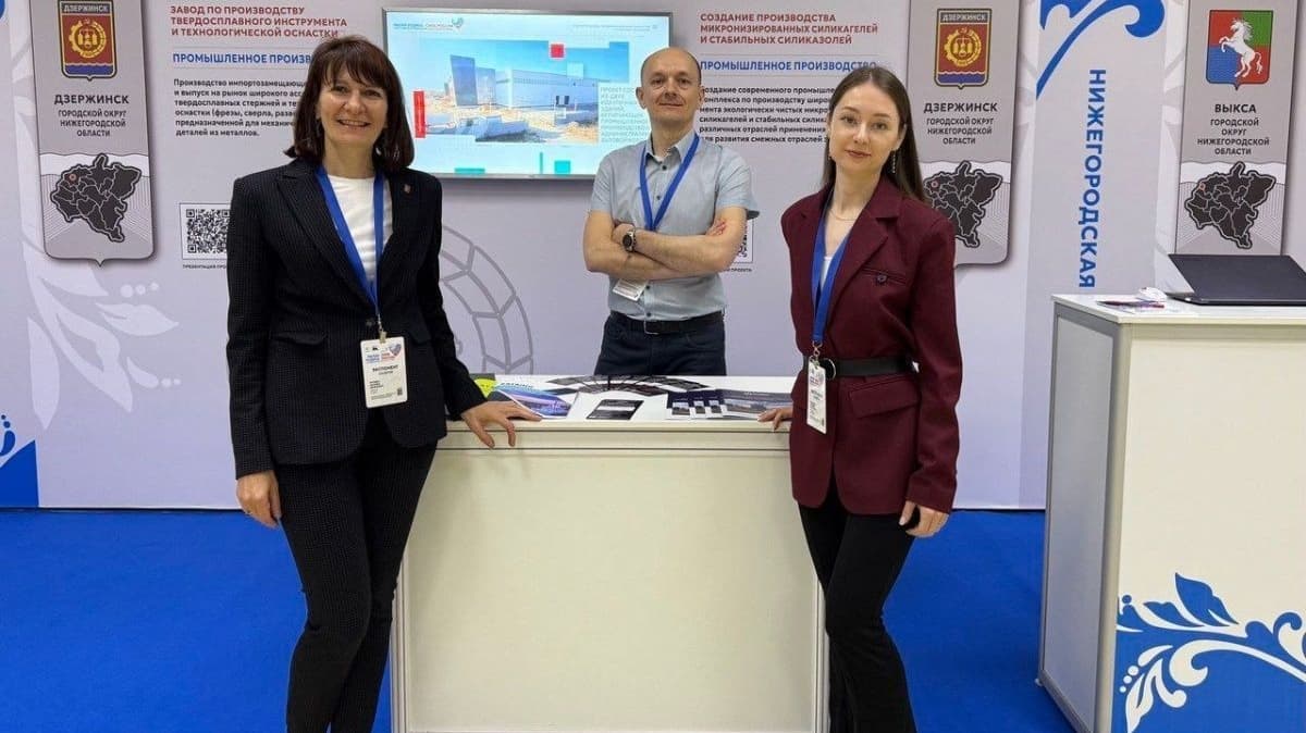 ОЭЗ «Кулибин» презентовали на инвестиционном форуме в Москве