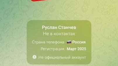 Мошенники пишут нижегородцам от имени депутата гордумы Станчева