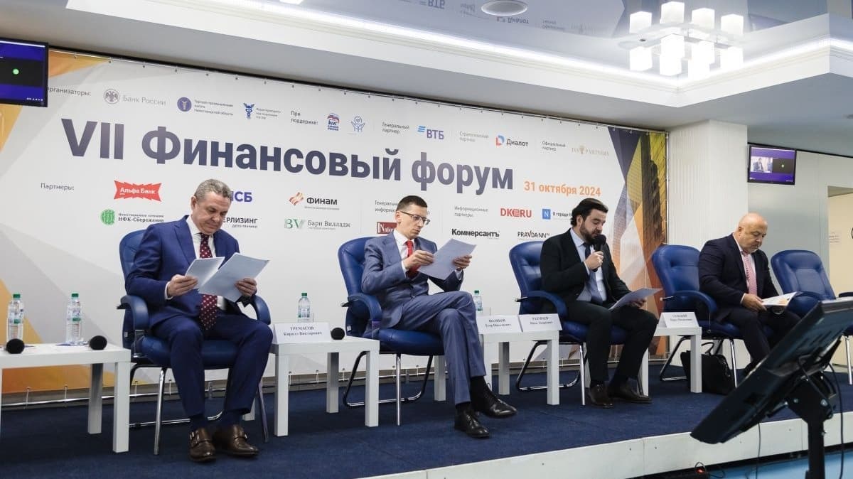 Форум «Финансовые инструменты для бизнеса» состоялся в Нижнем Новгороде 31 октября