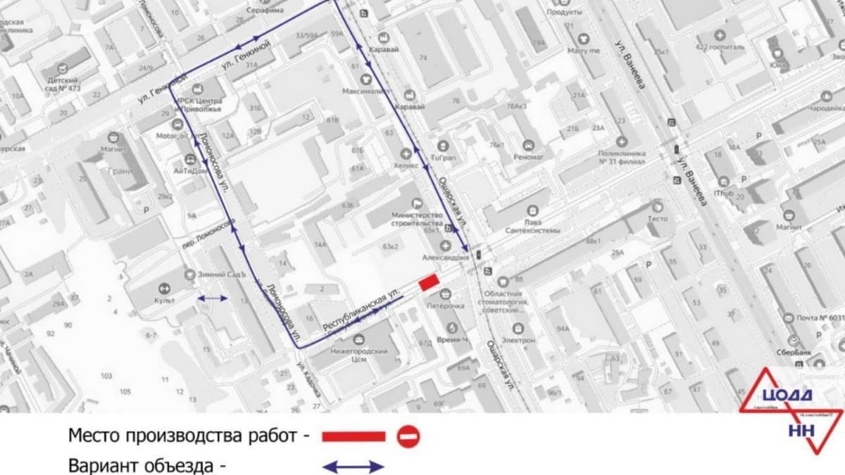 Проезд на улице в Советском районе Нижнего Новгорода перекроют 14 апреля