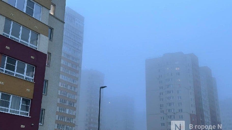 Густой туман окутал Нижний Новгород утром 23 декабря