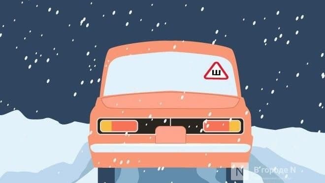 Нижегородцев предупредили о смертельной опасности из-за «черного» льда